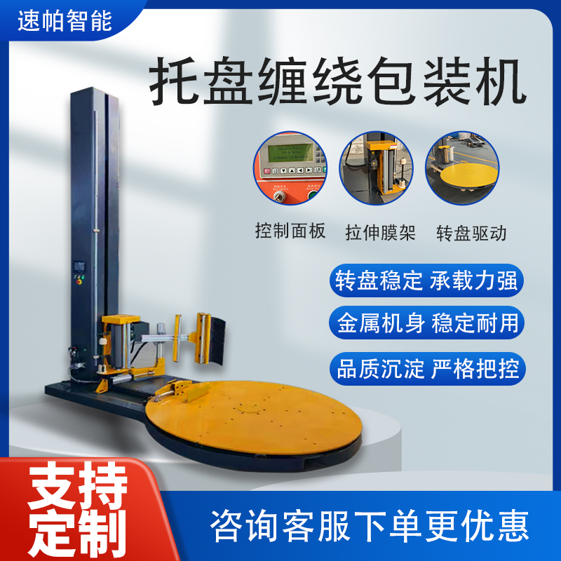 бPp@bCԴ^SҰ趨ȫԄp@ĤCDPC