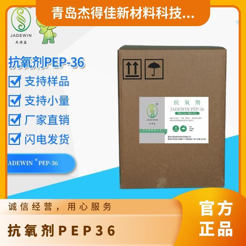 ܵӯPEP36ھϩN80693-001ȼA98Ї