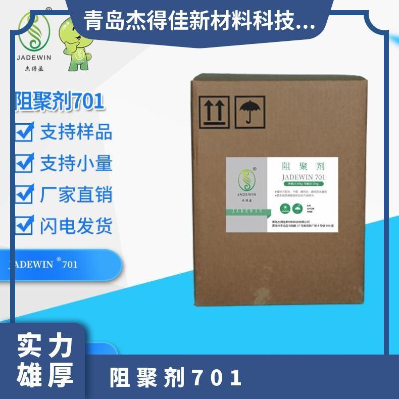 ܵӯۼtɫۄ701CAS2226-96-29925ǧ\/