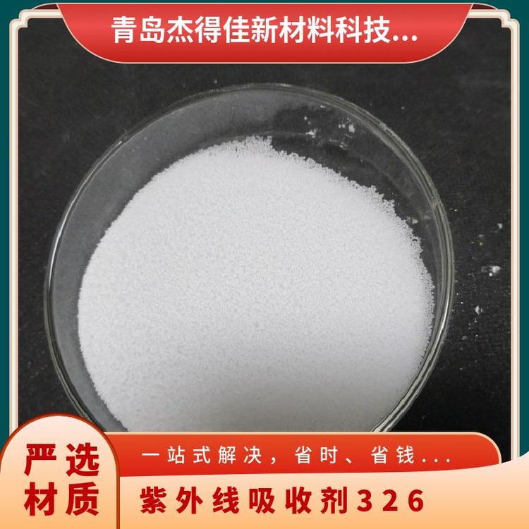 ܵӯ⾀Մ326Ͽܷ֧Сӆ