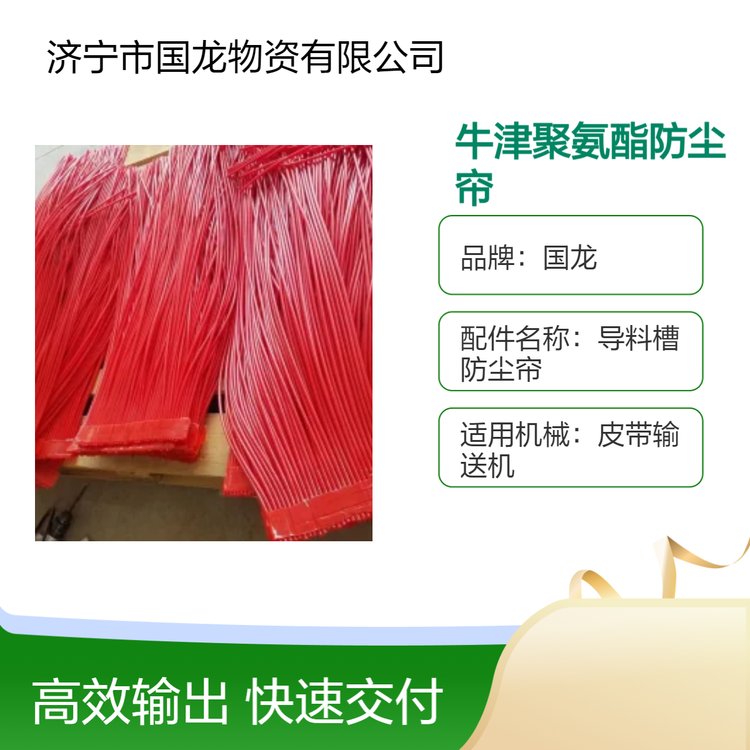 ܷmomϲ۷ۉm250mm*5mm̖