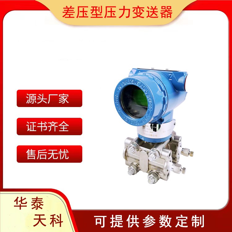 ͉׃ֵyľԴ316LP䓲|ˮ̎