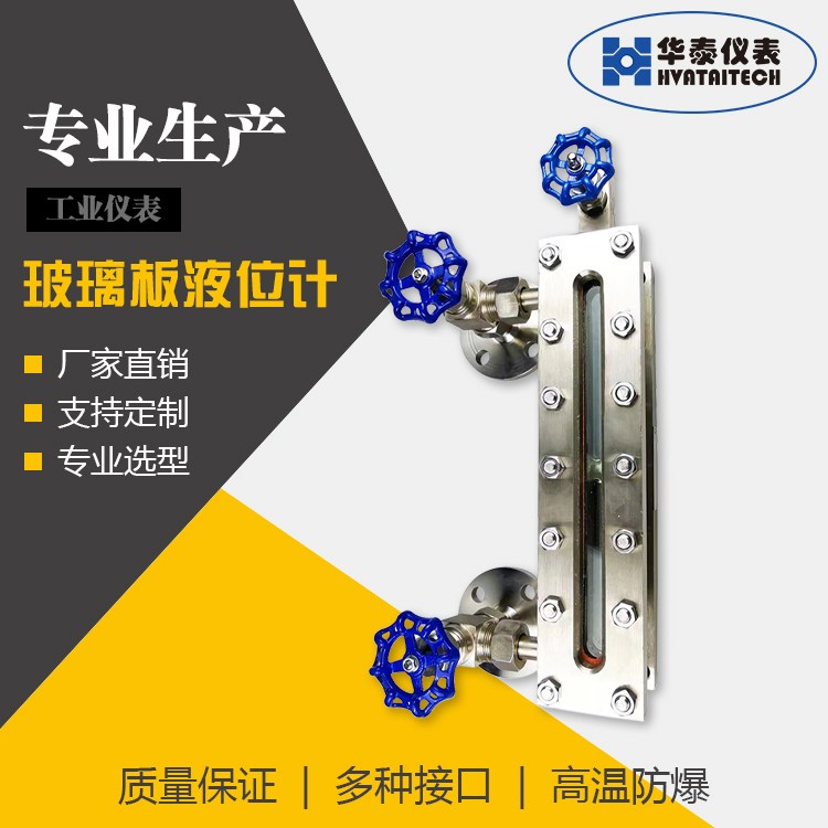 A̩TYCO-7700͸ʽpɫҺλӋط˪ʯͻ