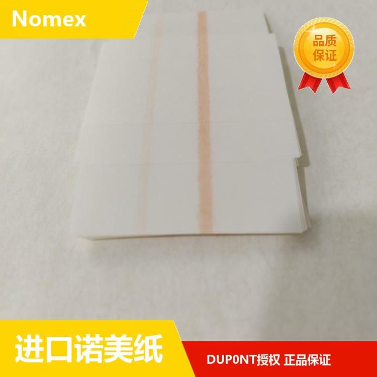 ᷀늙CC^]L͜220͸ߜ͸gNomex