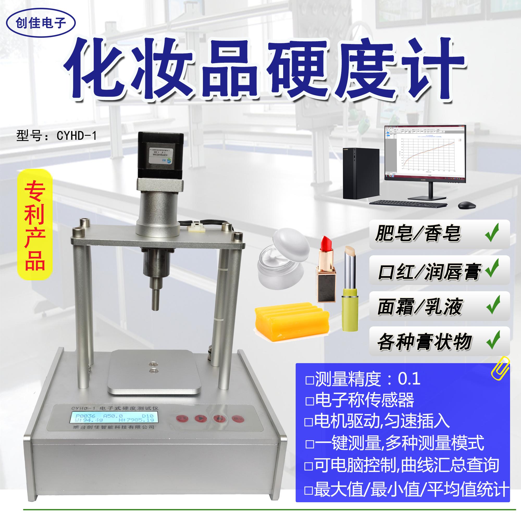 CYHD-1ӻyƷӲӋyԇ˪\/Һ\/\/ջƷӲȜyx