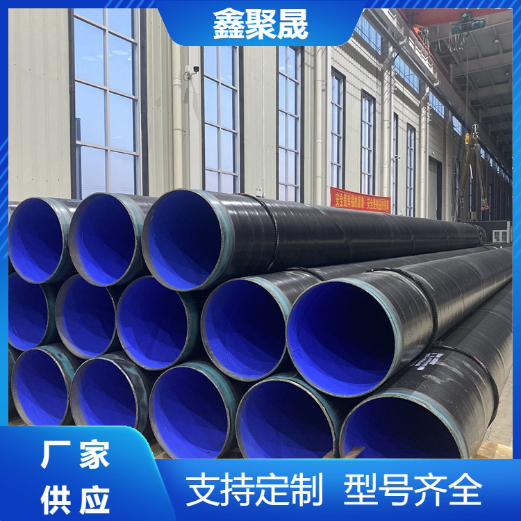 TPEP䓹ܴڏֱξˮϩܵҎRȫ