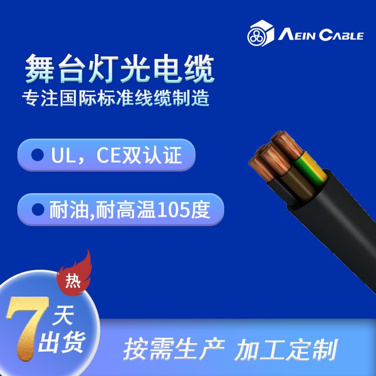 VDE0295\/EN55011˜늙C|2YSLCYK-JEMCp|600\/1000V