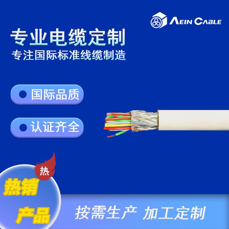 CEJCRE-2XSTHou؃x̖ݔ|300\/500V