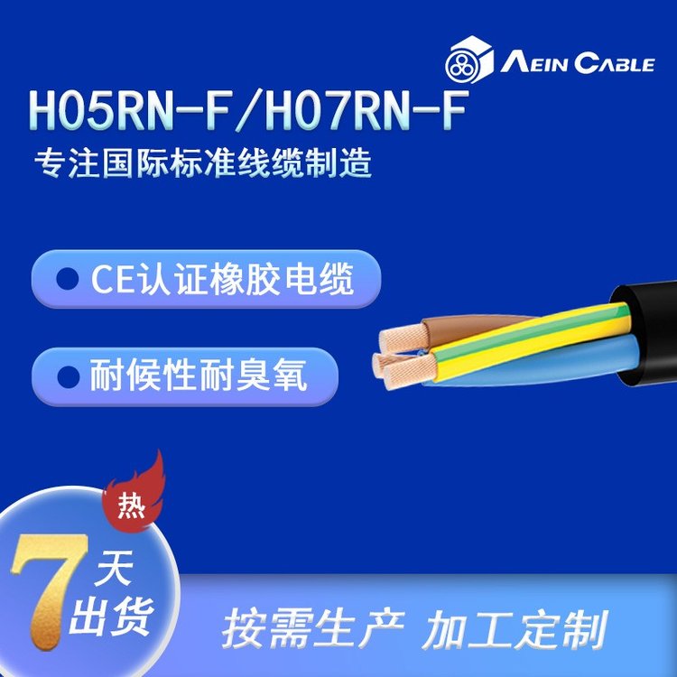 CBJC|HO7RN-FIEC66˜Lz|