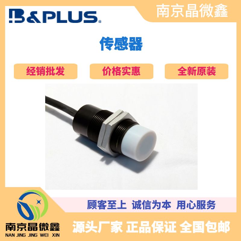 RPEA-TF1803N-PU-02\/RPTA-3005-PU-01|BձB