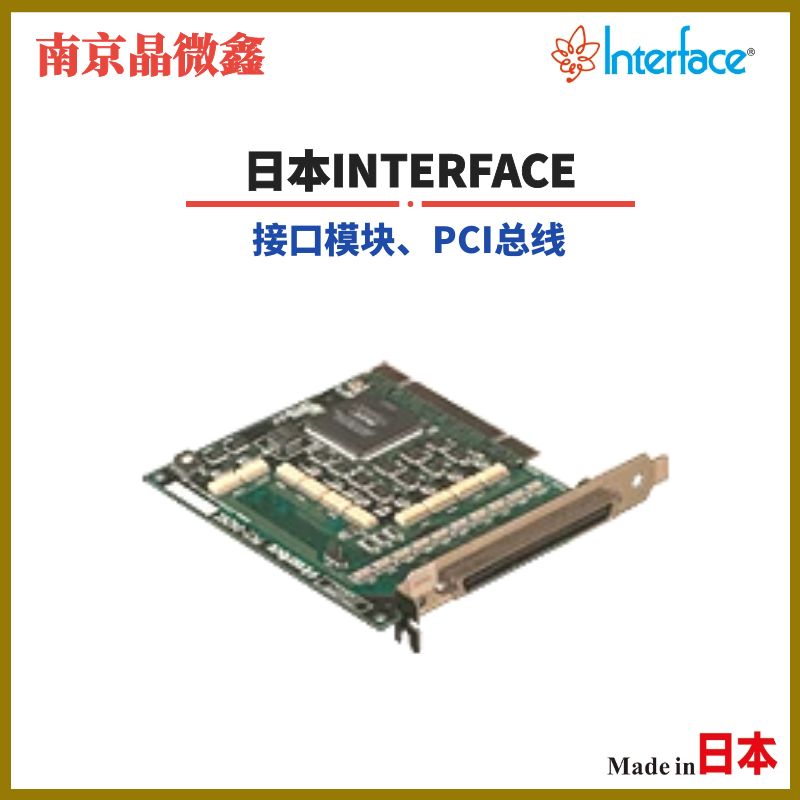 LPC-320724\/LPC-320910XPCI忨ձINTERFACE