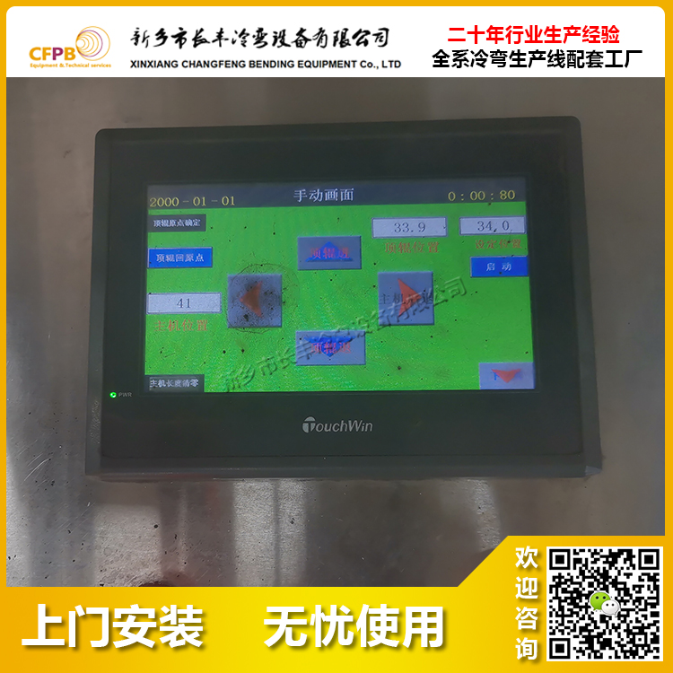 48*4̼䓲|돽185.4mmLP䏝һγ