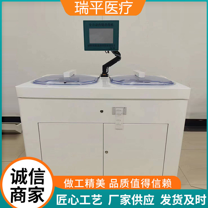 ȫԄӃRϴCθpϴOһwʽRϴC