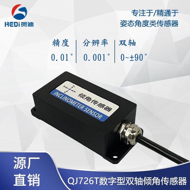 QJ726TpS߾ȃAǂRS485փAӋ0.01ӃAǃx