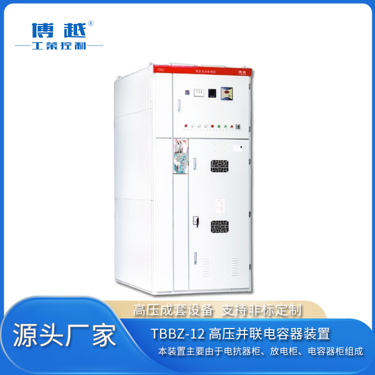 Խ늚TBBZ-12߉bóOʽbʽx