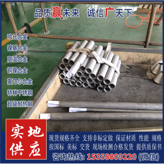 Monel400䓹ܟopܬF؛ܶC|̽ͺˮgg