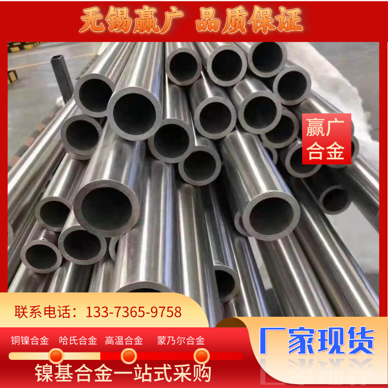 HastelloyC276܈С܃xxСڏëܹGH3039