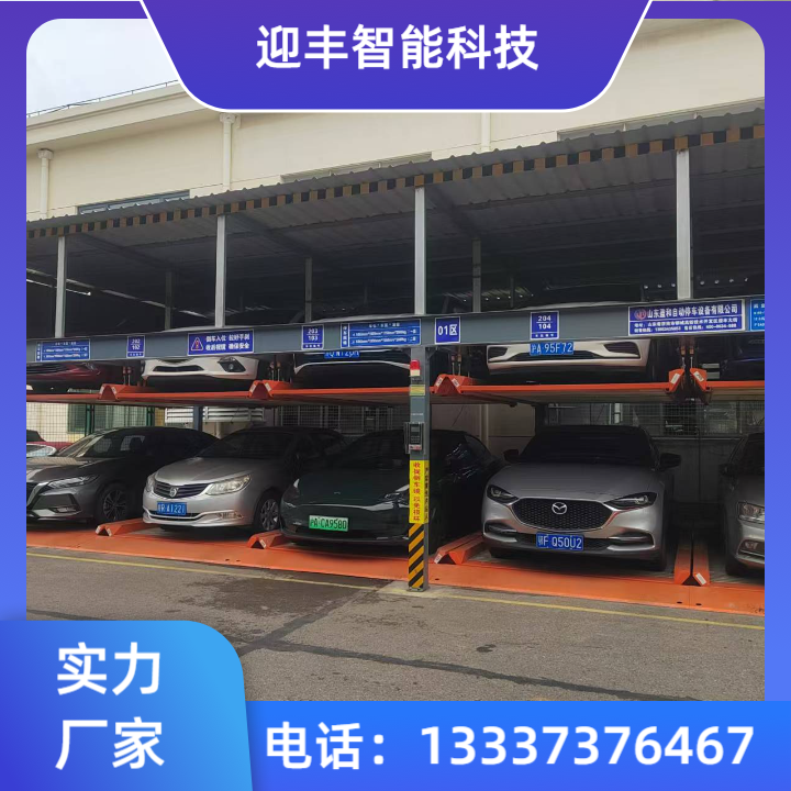 ͣ܇ONߌMʽw܇Cеͣ܇λTb