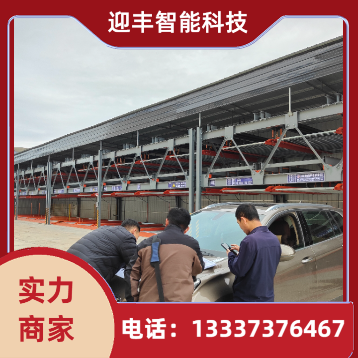 ӭSMʽpwͣ܇̈Imͣ܇