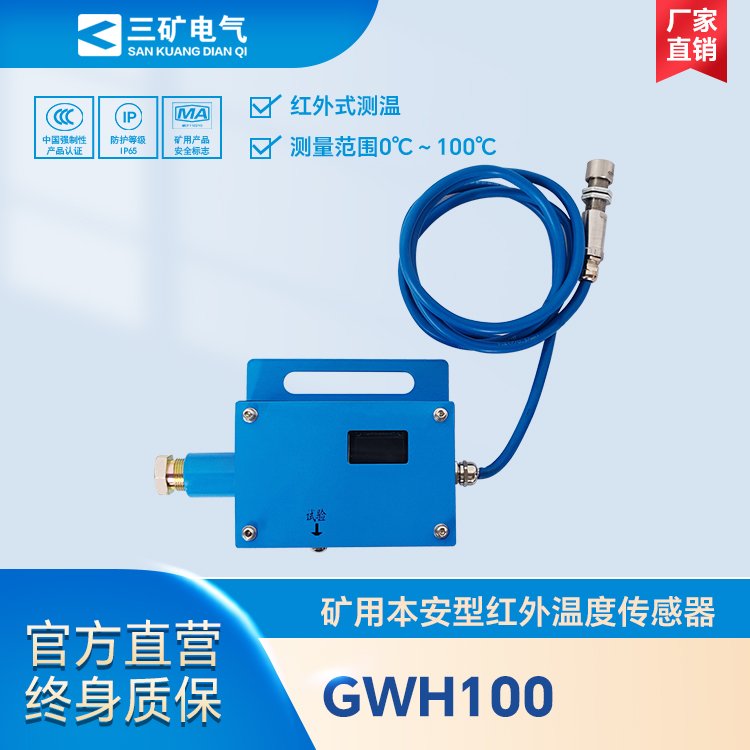 GWH100VñͼtضȂúVضșzy