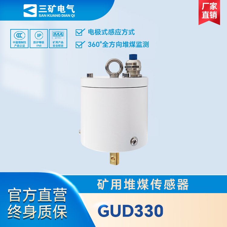 GUD330VöúúVz\ݔCú