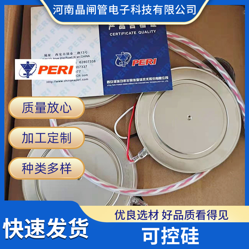 PERI늴ʿɿعKP1600A1600Vͨl