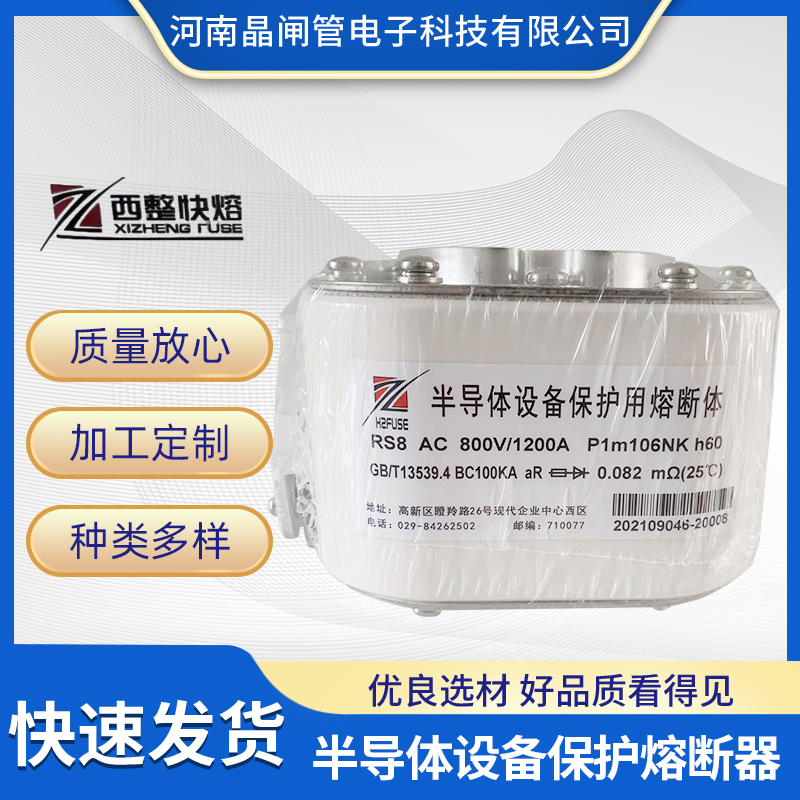 XZR۔RS4-500V\/200A-L1B0N댧wO䱣o