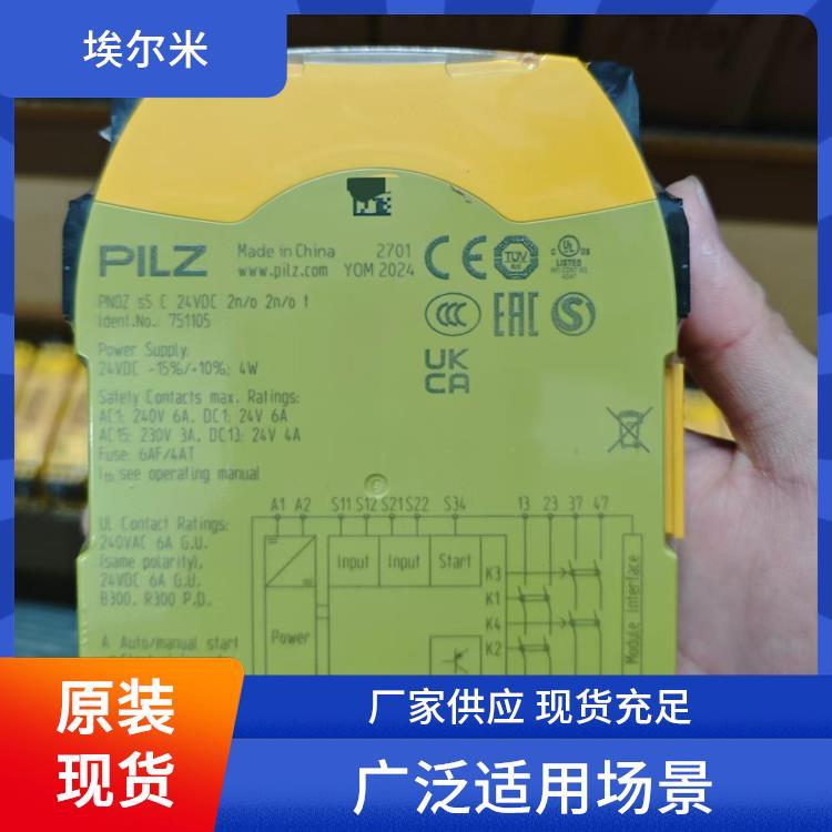 ȫ^ʽPNOZs5C24VDC2n\/o2n\/otƤƝPILZ푑OӋ