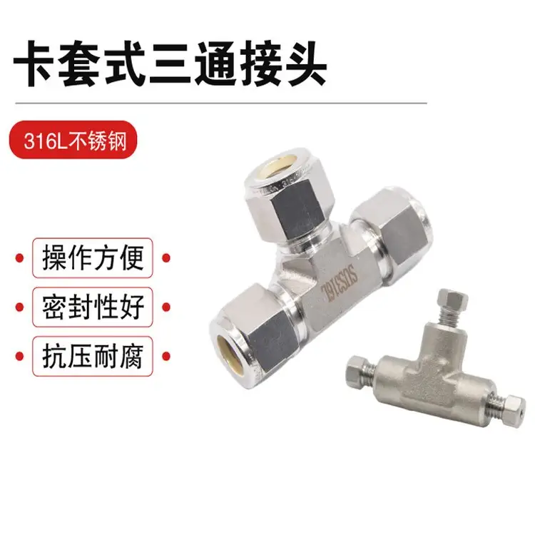 316LP䓿ͨ36mm1\/43\/8Ӣ猍ҿTgԴT^