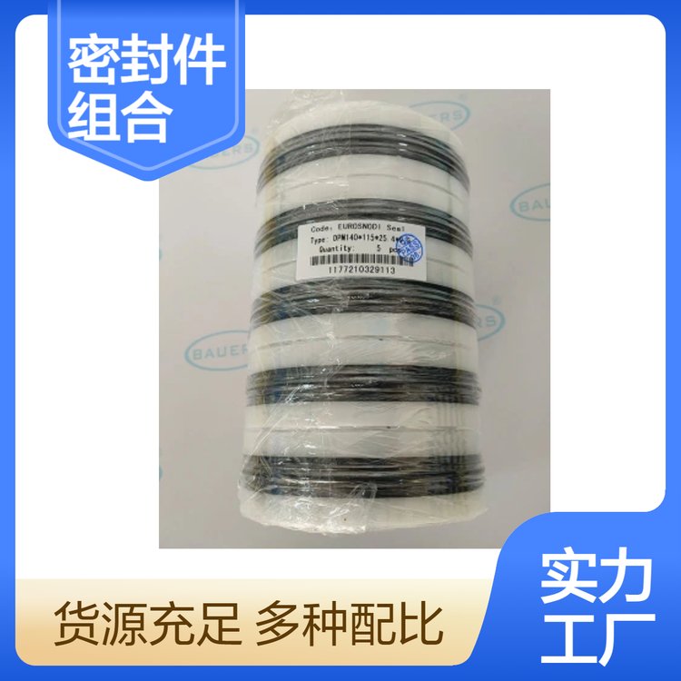 BAUERSܷDPMMϷ͸ܷȦ