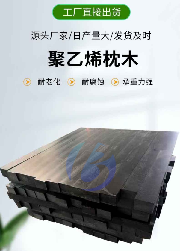 ϩϲ|F·܉|KF܉ľUHMWPErailwaysleepers