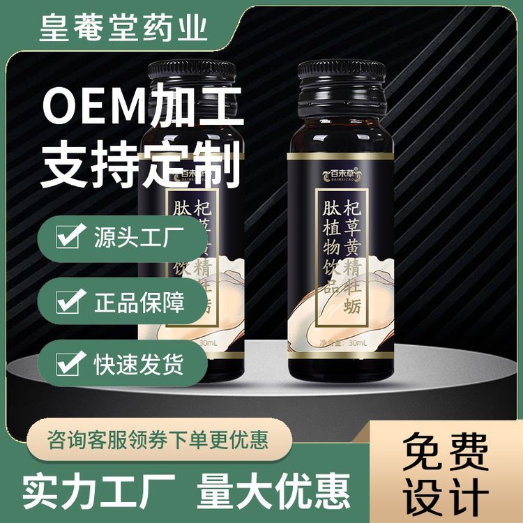 ʿڷҺ轲SĵϠƷ30mlNƶƼӹCóFDA