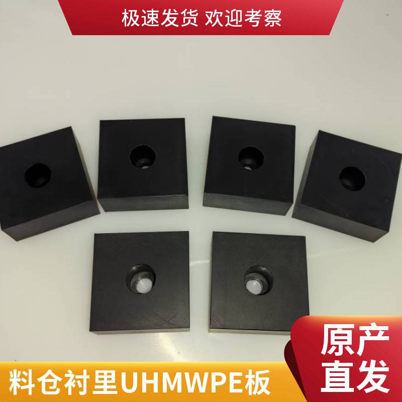 Sҳ߷ϩİɫAUHMWPE嶨Ƽӹ