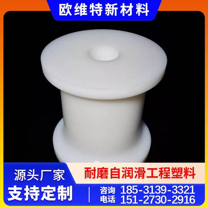 WSسĥUHMWPESױں20mmڏ100mmCеOSͨ