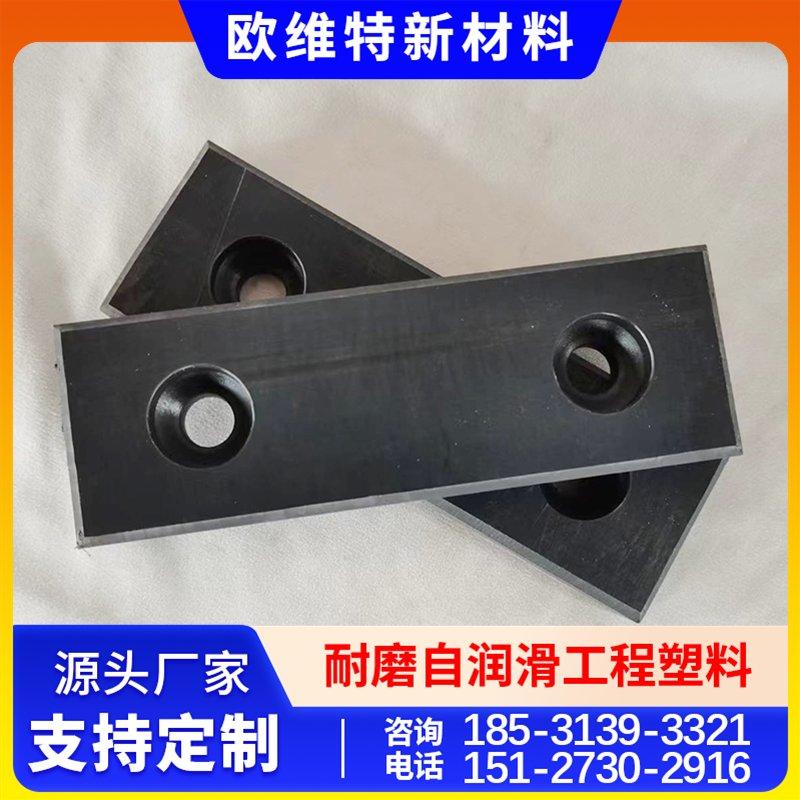 ݗ䳬߷ϩɫUHMWPE500*700mmWSl
