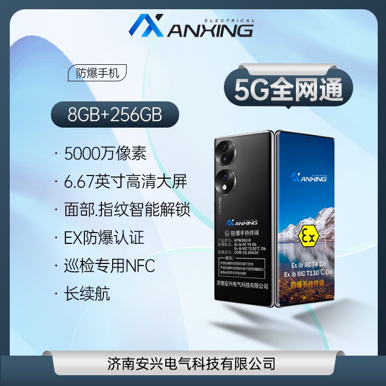 d늚ԒѲz5GȫWͨNFC๦ܷ֙C