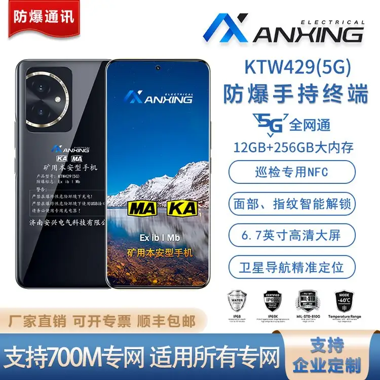 µVú֙C5000mAh늳؏Lm