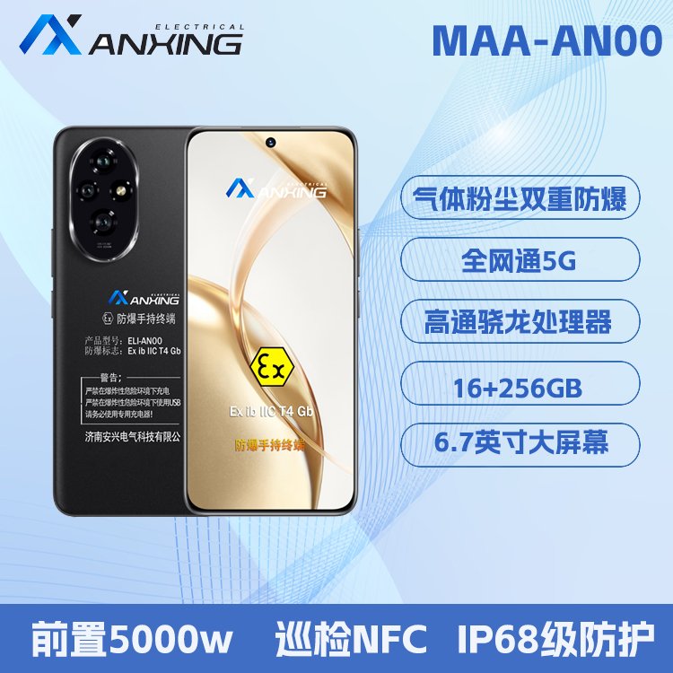 d늚6.7Ӣ֙C5000mAh늳ѲzNFC֙C