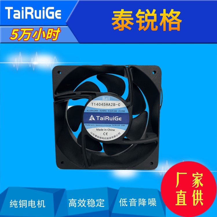 ̩J񌣘IɢLCT14045HA2BL220VͨLɢ