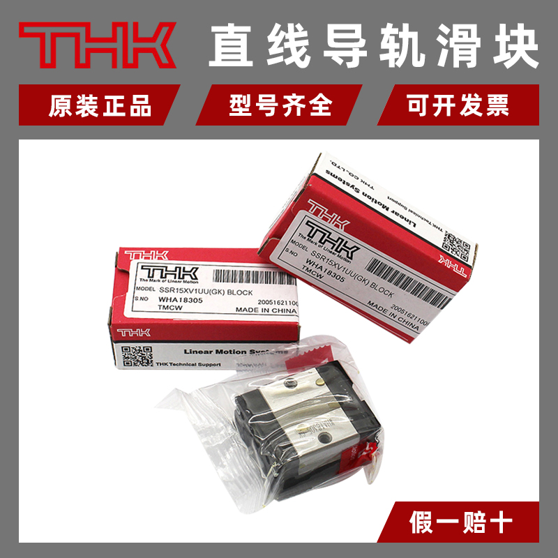 THKֱ܉KSSR152025XWVHSR2025303545LARSHS2035C