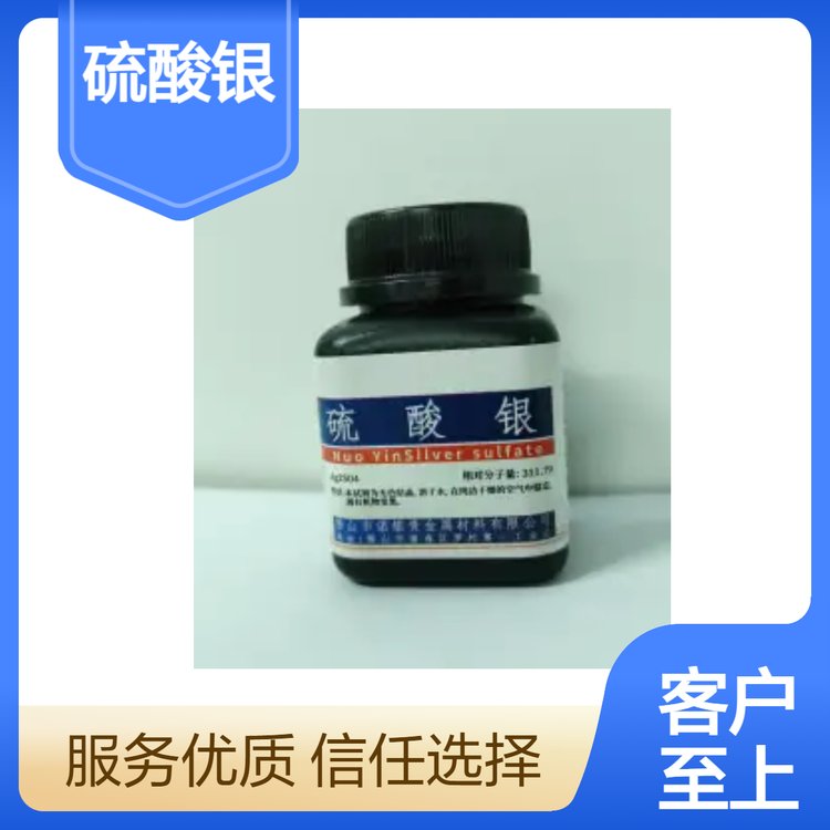 ZyARyԇ99.7WԇCAS10294-26-5100g1kg