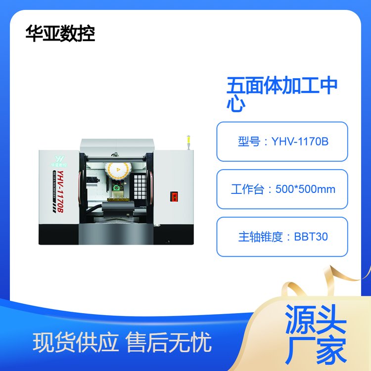 ؙCSwӹYHV-1170BSBBT30Чӹ