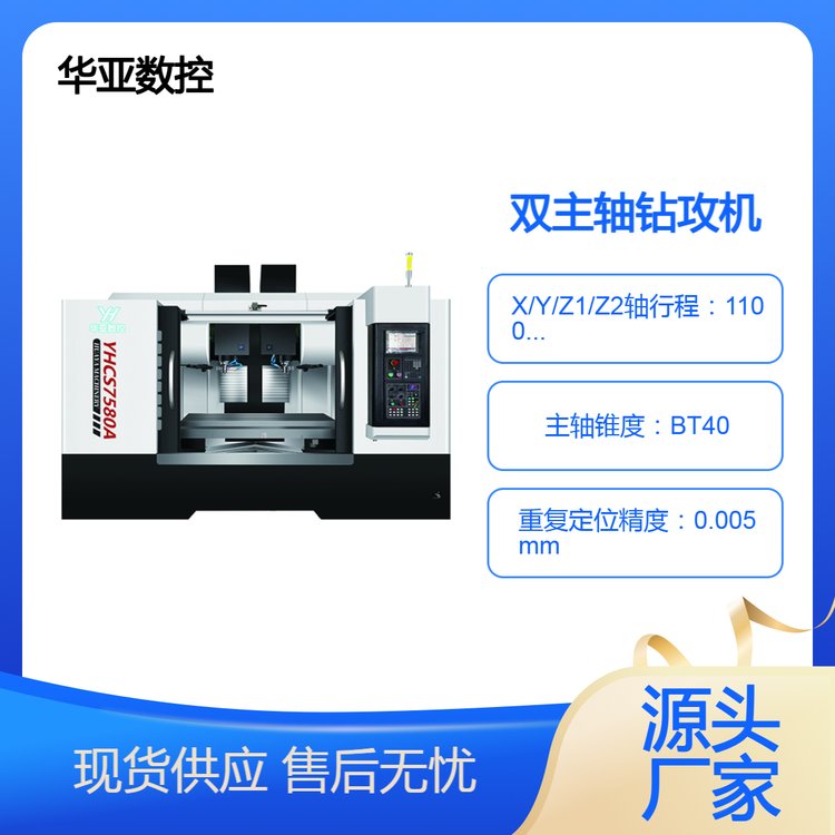 AظpS@BT40SYHCS-7580A