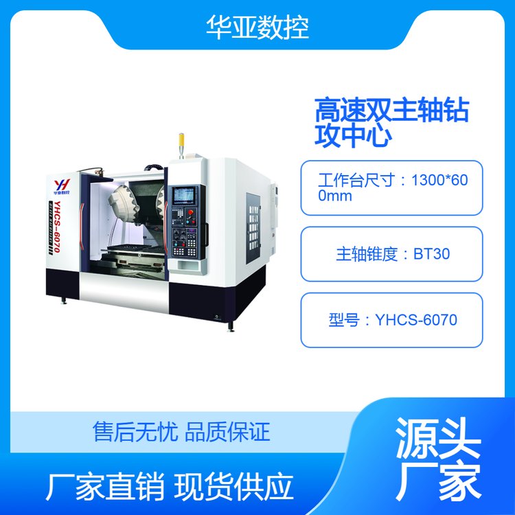 SҬF؛pS@YHCS-6070pЧӹ