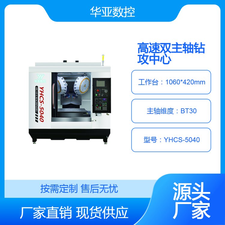 SҬF؛pS@BT30߾pCYHCS-5040