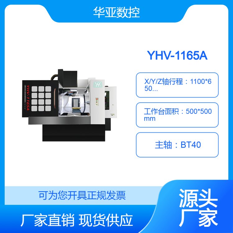 AԴ^SPһwЧwӹYHV1165A