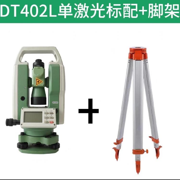 һ2Ӽ⽛xDT402L߾ȽǶȹ̜yx