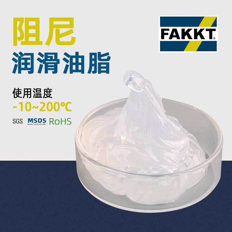 CǼ᝙֬FAKKT֬FAKKT-GK1