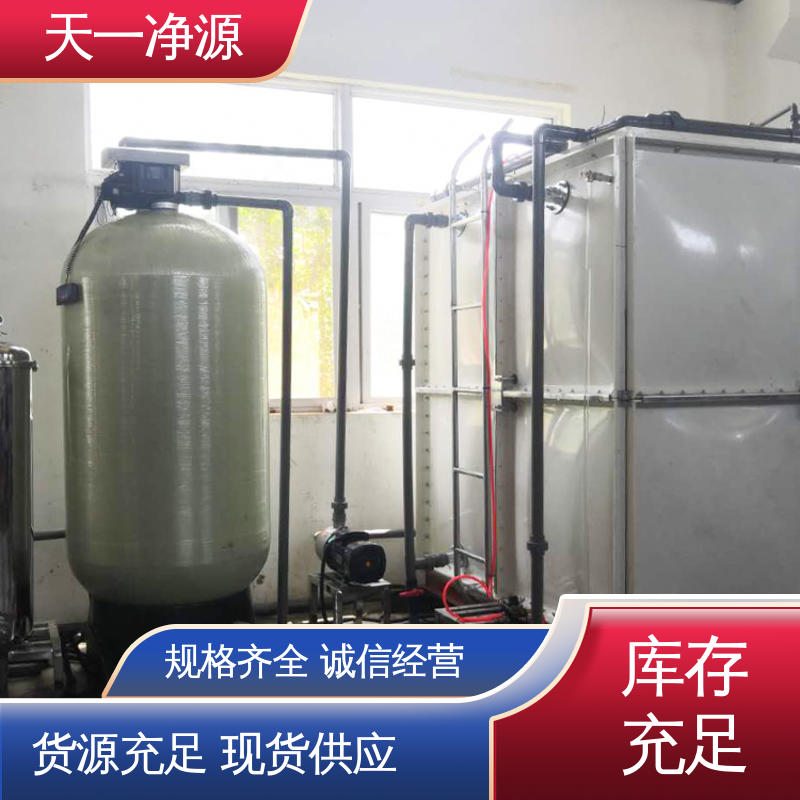 һԴÏV÷B͸O͹IÃˮ