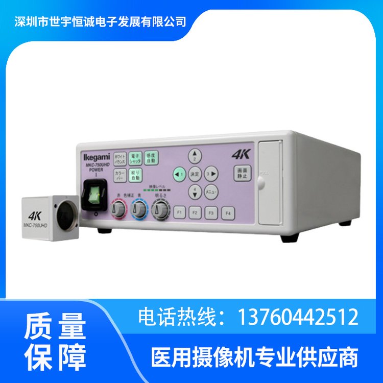 \-MKC-750UHD-tÔzC-IF-ܵ